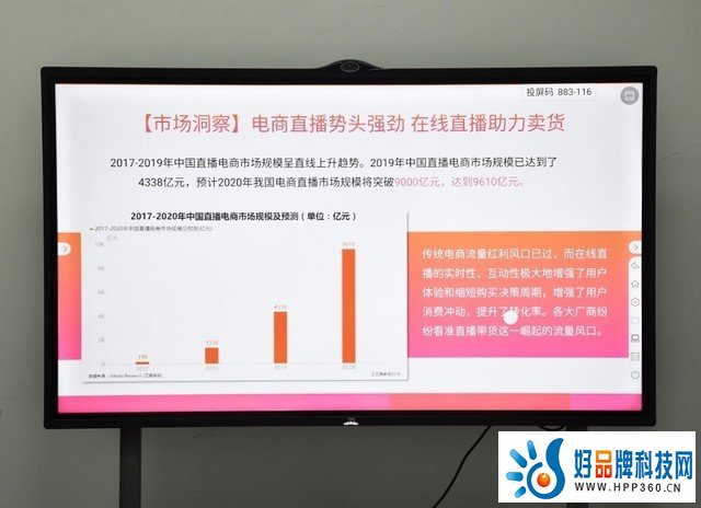 C位锁定+高速运算 AOC T33Z系列会议平板挑战成功