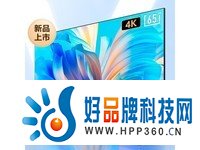 海信Vidda 65英寸4K高清金属全面屏语音智能护眼智慧屏液晶平板电视机65V1H-R以旧换新 询客服享好礼