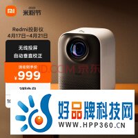 小米 Redmi投影仪1080P家用办公智能家庭影院客厅卧室小型便携高清投影机