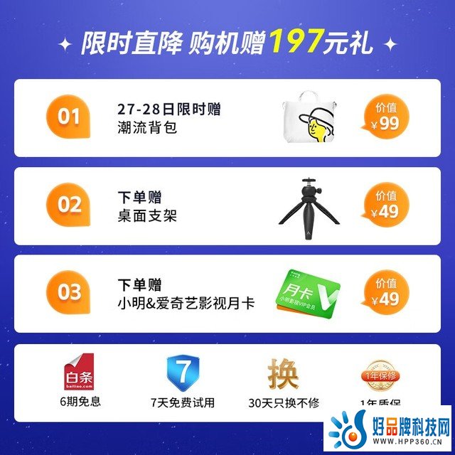 【手慢无】历史新低！小明Q2投影仪仅1159元