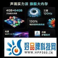 TCL电视 55V8G Max 55英寸 4+64GB 高色域 120Hz高刷 WiFi 6 Pro 液晶智能平板电视机