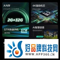 TCL雷鸟 雀5 50英寸 4K超高清 2+32GB 超薄全面屏电视 护眼防蓝光  游戏智能液晶平板电视机50F275C