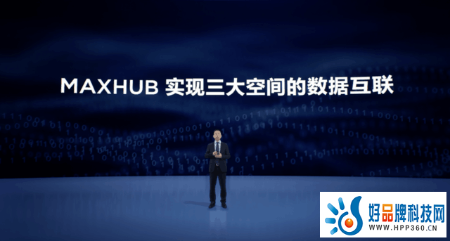 MAXHUB母公司视源股份荣登央视CCTV1《大国品牌》 点亮数字化办公时代