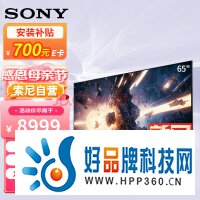 索尼（SONY）XR-65X90L 65英寸 4K120Hz高刷 XR认知芯片 液晶全面屏 全矩阵分区控光 PS5理想搭档电视机