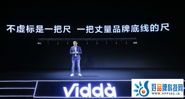 三色激光投影机皇降临 Vidda C1 Pro首发价9499元正式发布！