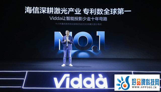 三色激光投影机皇降临 Vidda C1 Pro首发价9499元正式发布！