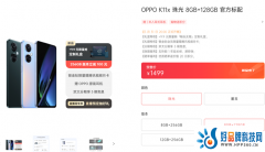 48个月持久流畅+1亿像素主摄，OPPO K11x开启预售仅1499元起