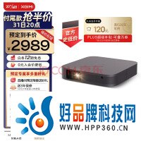 极米（XGIMI） Z7X 家用卧室智能投影仪投影机 600CCB 1080P 墙面颜色自适应 Z7X