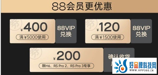 极米H6 4K版限时优惠：购机享400元直降 享三年质保 购机抽Switch！