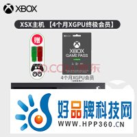 微软（Microsoft） 国行Xbox Series X/S XSS XSX高清家用游戏主机 XSX【官方标配】