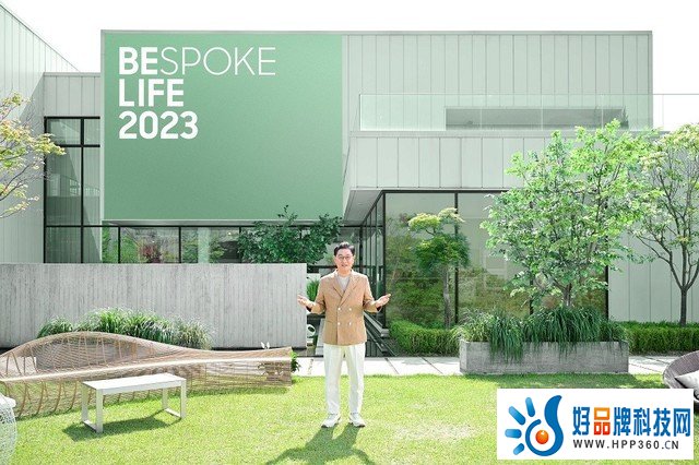 三星BespokeLife2023海外发布会聚焦科技创新 构建可持续未来