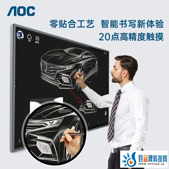 【手慢无】助力智慧办公！AOC T23F 75寸会议平板618立省3300元