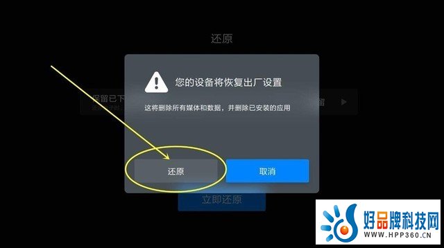 电视越用越卡怎么办？教你0元搞定