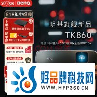 明基（BenQ） TK860 游戏投影 投影机 投影仪家用（4K 3300流明 动态补偿） 标配 标配