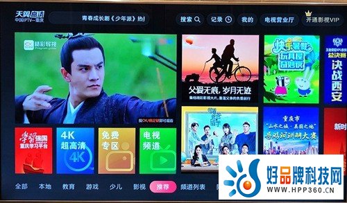 预算有限的情况下 买电视有必要上4K 120Hz吗？