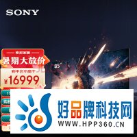 索尼（SONY）XR-85X90L 85英寸 高性能游戏电视 XR认知芯片 4K120Hz高刷 液晶全面屏金属边框 智慧屏X90K升级款