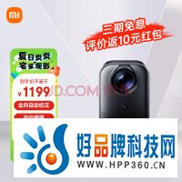 小米 Redmi 投影仪 Pro 家用投影机 智能家庭影院（1080P物理分辨率 全向自动校正 自动避障 米家智能 ）