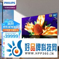 飞利浦（PHILIPS）98英寸巨幕4K超清MiniLED电视 240Hz超刷 广色域 AI远场智能语音液晶平板电视机98PML9168/T3 黑色