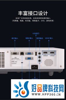 松下PT-LMW380C工程投影机夏季优惠促销 