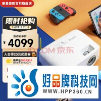 明基（BenQ） E540 投影机 投影仪办公（4000流明 无线投屏 U盘直读 蓝牙连接）