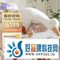 明基（BenQ）E582 智能投影仪 投影机 投影仪办公（1080P全高清 手机ipad投屏 3600流明 双频Wifi 视频会议）