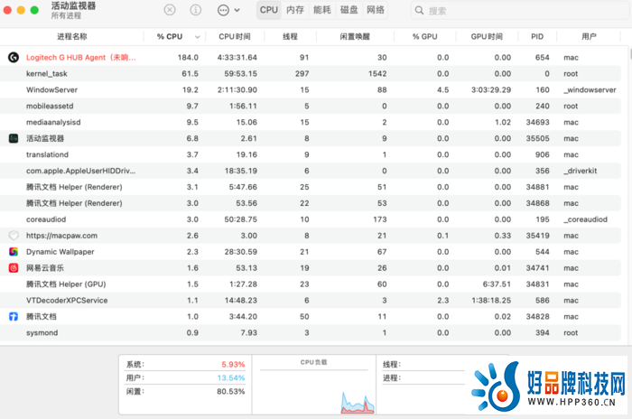 　　Mac电脑也需要杀毒软件？如何保护自己的电脑系统？