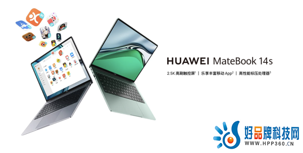 华为MateBook 14s/14升级32G大内存，流畅四年不卡顿，开学换新就选它！