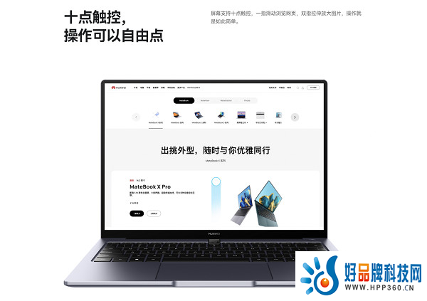 华为MateBook 14s/14升级32G大内存，流畅四年不卡顿，开学换新就选它！