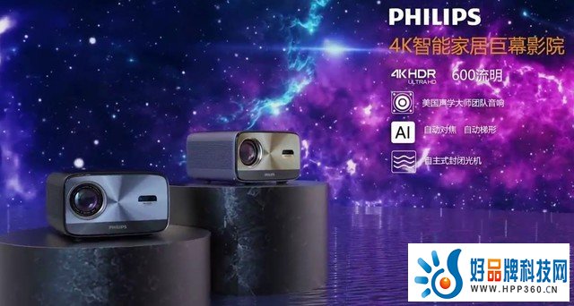 科金明自主研发 PHILIPS推出行业首款量产原生4K投影