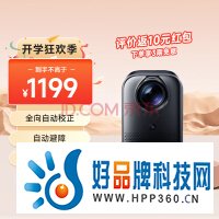 小米 Redmi 投影仪 Pro 家用投影机 智能家庭影院（1080P物理分辨率 全向自动校正 自动避障 米家智能 ）