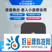 华为电视盒子高清网络机顶盒4K语音家用无线WiFi投屏器电信全网通 华为6108红外版+影视软件