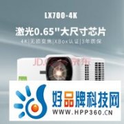 影院/游戏 双重享受 优派LX700游戏投影评测