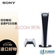 PS5捆绑包游戏代码兑换时间曝光！