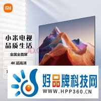 小米电视 Redmi A75 75英寸 4K 超高清电视 金属全面屏电视 游戏智能液晶电视以旧换新L75R8-A