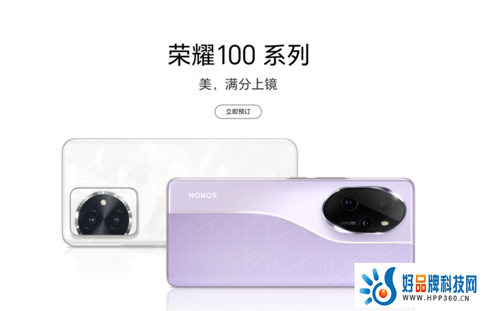 　　深挖“荣耀100 Pro”后 我才明白何为满分旗舰!