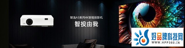 全面“芯”升级，商娱新标杆——Boxlight智选A3系列焕新问世