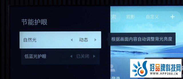 【有料评测】双十二值得入手85寸内卷之王 TCL Q10G Pro评测