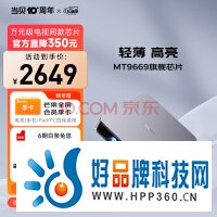 当贝 D5X 投影仪家用 投影机（MT9669万元级芯片 3G大内存 无感自动对焦）