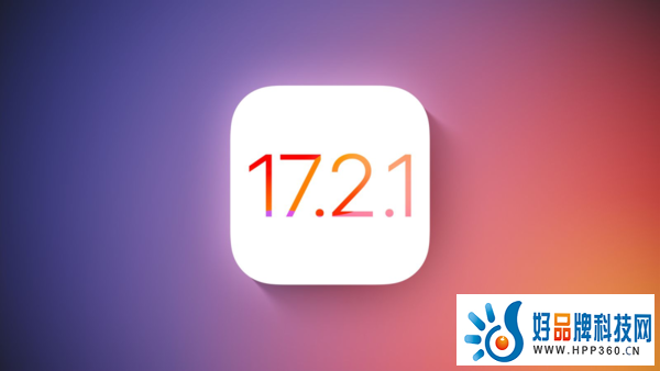 iOS 17.2.1将修复耗电过快问题 网友：这掉了链子的震动什么时候改？