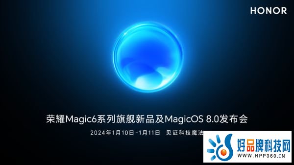 科技早报：问界M9 46.98万起 | 小米14 Ultra配大光圈 | MagicOS 8.0将发布