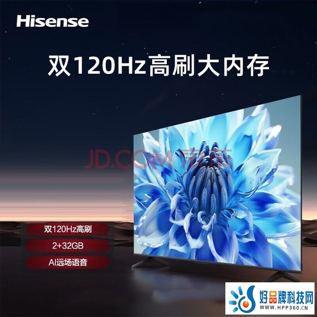 海信75S30 75英寸120Hz高刷 4K超高清 MEMC防抖 2+32GB AI远场语音智慧屏智能液晶平板电视机