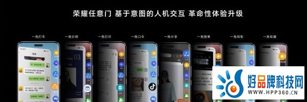 荣耀Magic6系列发布，一同亮相的MagicOS 8.0有何过人之处？