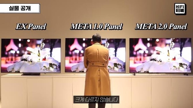 3位科技主播畅谈第三代OLED创新技术：META Technology 2.0