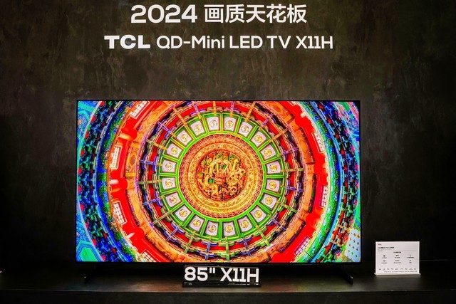 TCL X11H斩获AWE 2024艾普兰金奖