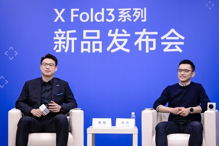 　　专访vivo黄韬：X Fold3引领行业的背后，把研发团队逼到极限