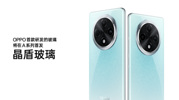 OPPO A3 Pro，满级防水耐摔，售价1999 元起