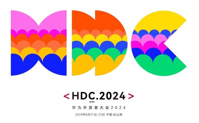 华为开发者大会2024票价公布：最低88元