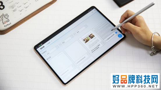  华为MatePad Pro智慧体验 高效便捷堪称线上工作学习最强工具