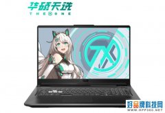 华硕天选/Plus游戏本上市：搭载8核R7 4800H，6299元起