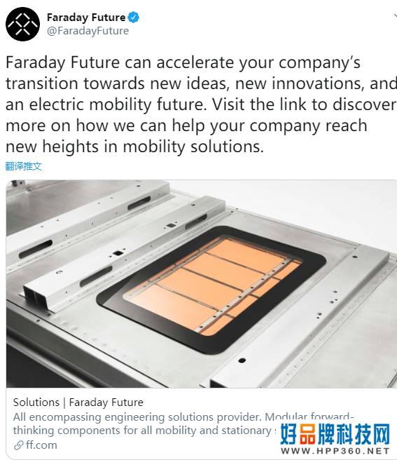 法拉利未来将发力新业务：FF91还会量产 售价或不低于140万